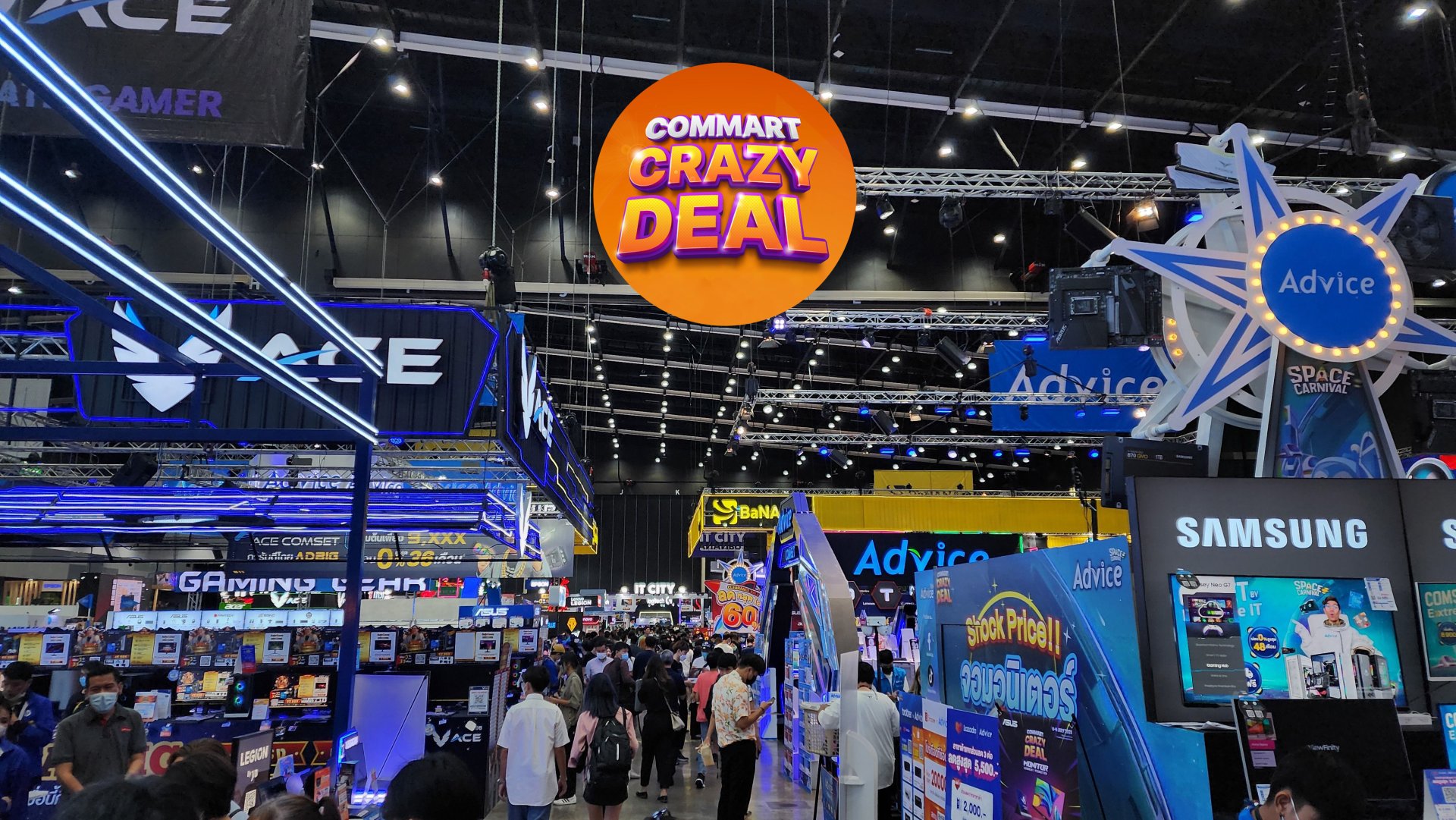 แบไต๋พาเลือก คอมเซตในงาน COMMART CRAZY DEAL ซื้อเซตไหนดี ?