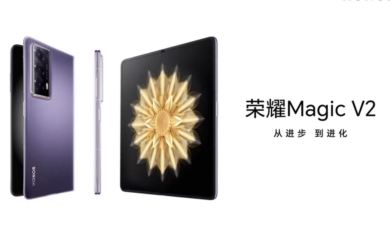 Honor Magic V2 ทำยอดขายทะลุสถิติสำหรับกลุ่มสมาร์ตโฟนพรีเมียมในจีน!