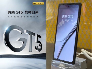 ล่าสุดมีภาพหลุดของ Realme GT5 ออกมาแล้ว!