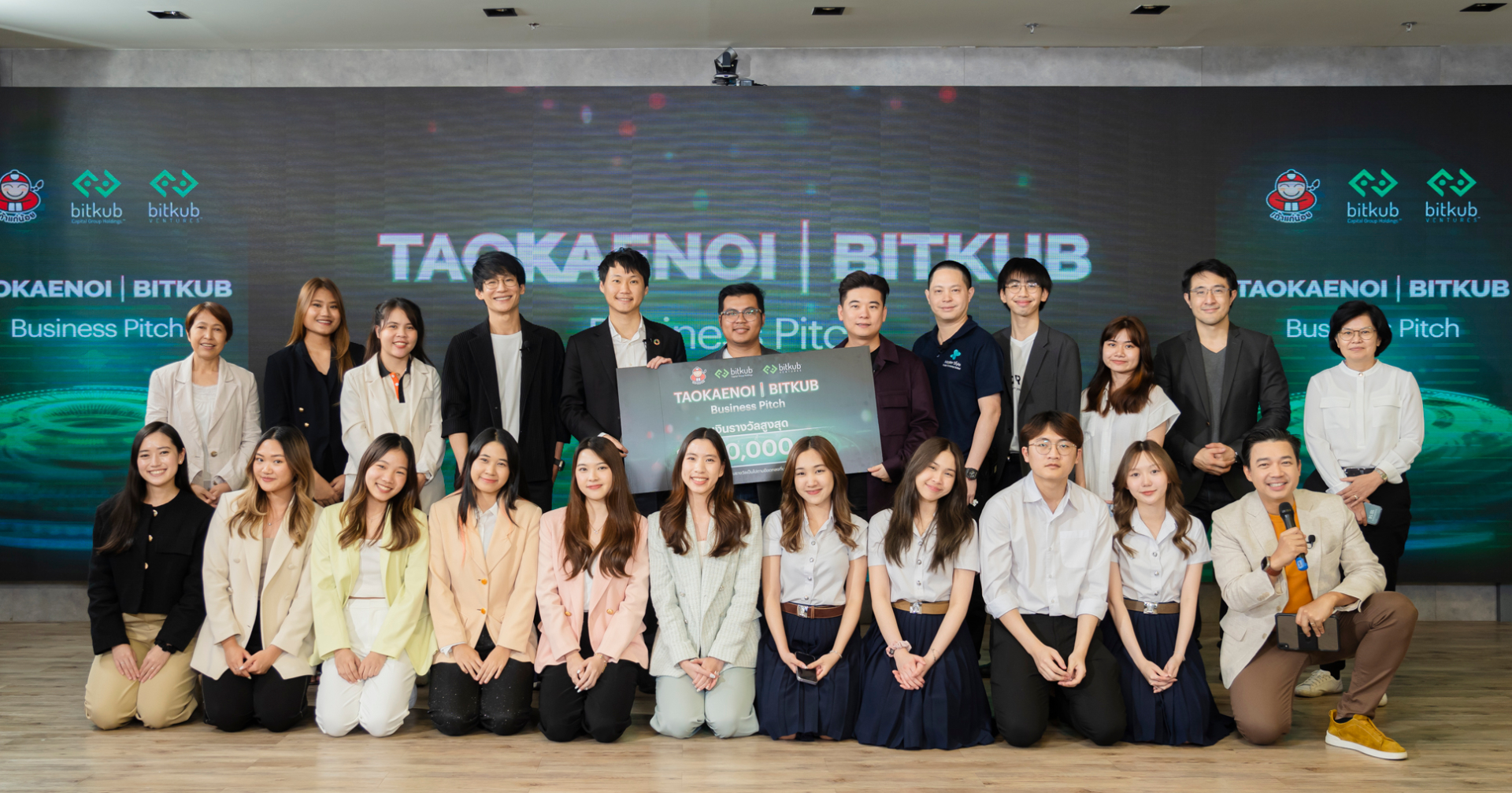 Taokaenoi จับมือ Bitkub จัดโครงการหนุน Startup สานต่อแคมเปญสะสม NFT