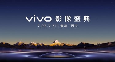 vivo เผยชิปใหม่ ‘V3’ สำหรับการประมวลผลภาพ ชูจุดเด่นถ่ายวิดีโอโหมดบุคคลความละเอียด 4K!