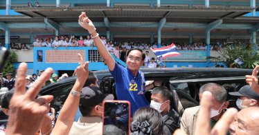 พลเอก ประยุทธ์ จันทร์โอชา ประกาศวางมือทางการเมือง พร้อมลาออกจากสมาชิกพรรครวมไทยสร้างชาติ