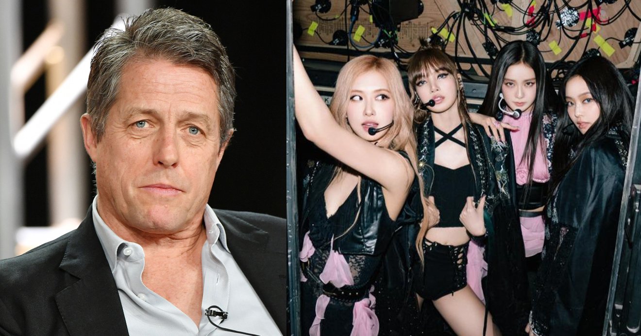 Hugh Grant ประกาศตัวเป็น ‘บลิ๊งค์’ หลังโดนตก เพราะลูกพาไปดูคอนเสิร์ต BLACKPINK