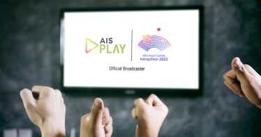 AIS PLAY อาสาเป็นศูนย์กลางให้คนไทยส่งใจเชียร์ไทยในศึกเอเชียนเกมส์ครั้งที่ 19 ในฐานะ Official Broadcaster
