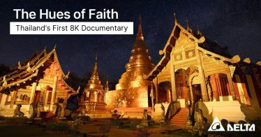 เดลต้าเปิดตัวสารคดีความคมชัดระดับ 8K เรื่องแรกของไทย กระตุ้นการท่องเที่ยวเชิงวัฒนธรรมและความยั่งยืน