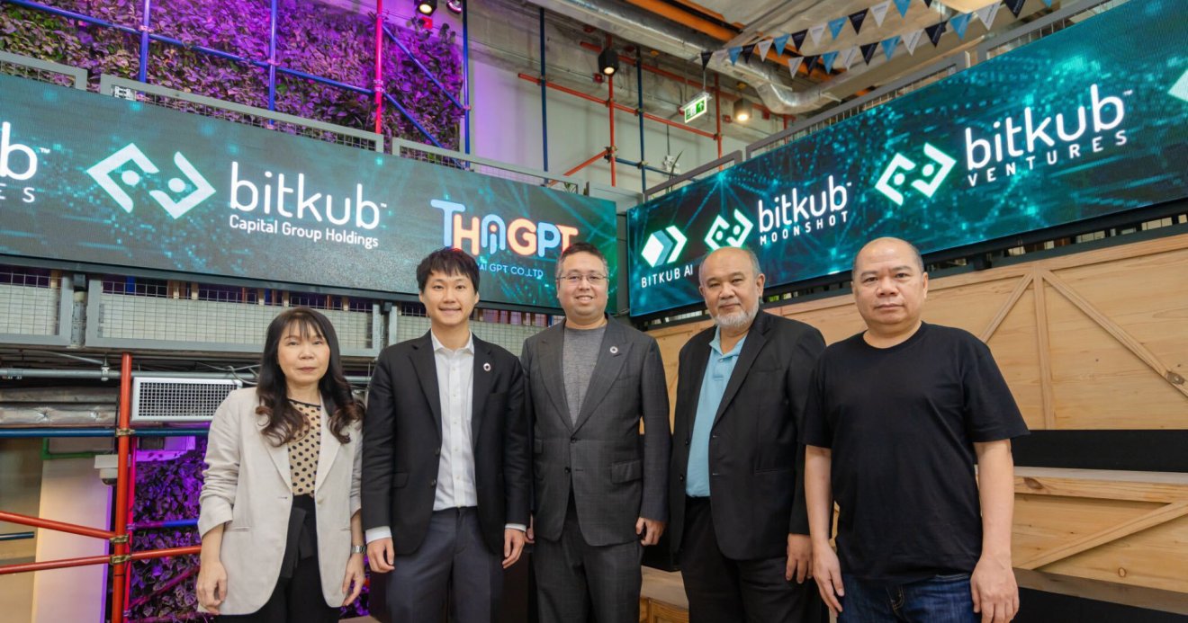 เปิดตัว Bitkub AI ภายใต้บริษัท บิทคับ มูนช็อต จำกัด เน้นพัฒนาเทคโนโลยี AI และแอปพลิเคชันบล็อกเชน