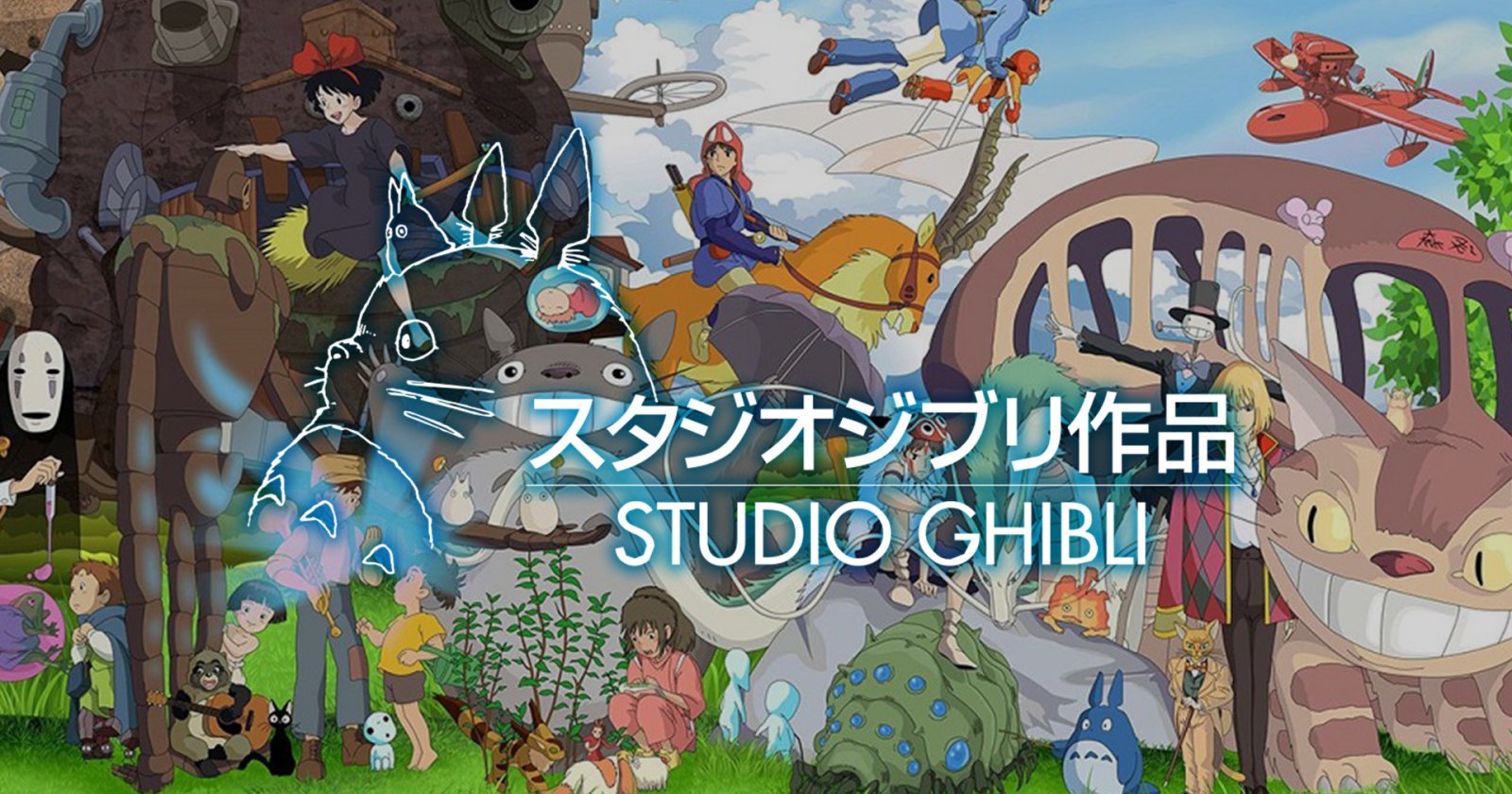 ท่องโลกแห่งจินตนาการ จุดกำเนิดกว่าจะเป็น Studio Ghibli