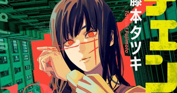 Chainsaw Man Creator don't mind stop drawing Manga