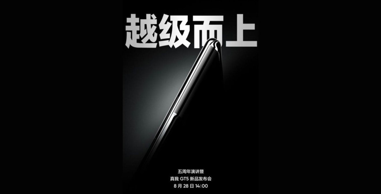 Realme GT 5 จะมาพร้อมกระจก Miracle Glass รุ่นแรกของโลก