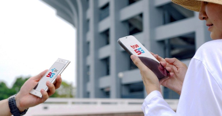 TRUE ควบรวม DTN สู่บริษัทย่อย TUC DTAC