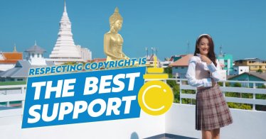 สมาคมส่งเสริมลิขสิทธิ์ระหว่างประเทศเปิดตัว “The Best Support Campaign”ที่ประเทศไทย การเคารพลิขสิทธิ์คือการสนับสนุนศิลปินที่ดีที่สุด