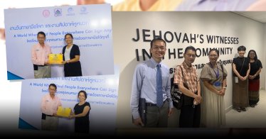 พยานพระยะโฮวาได้รับรางวัลบุคคลที่มีผลงานดีเด่นที่เกี่ยวข้องกับคนหูหนวก