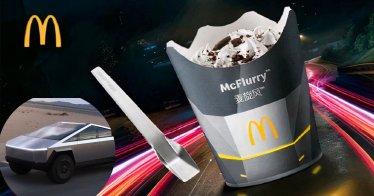 Cyber Spoon ช้อนทรง Cybertruck ของ McDonald’s ขายแล้วที่จีน ราคาแค่ 150 บาท