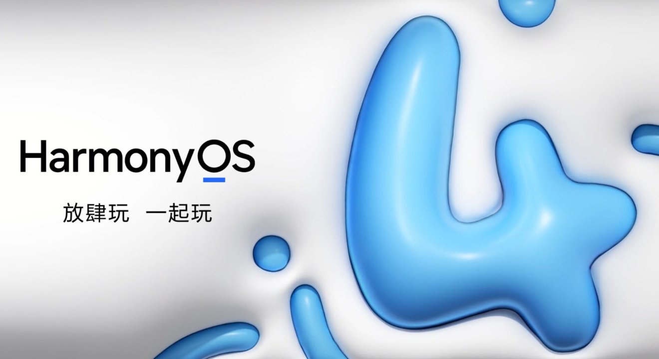 Huawei กล่าว HarmonyOS 4.0 มีผู้ใช้มากกว่า 60 ล้านเครื่องในเวลาไม่ถึง 2 เดือน !