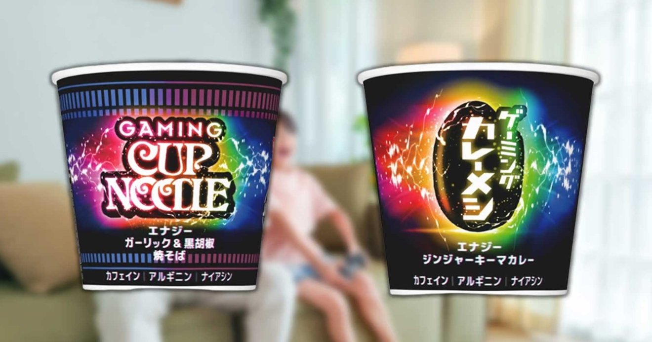 ไฟ RGB ก็มา!! Nissin เปิดตัวอาหารกึ่งสำเร็จรูปสำหรับเกมเมอร์