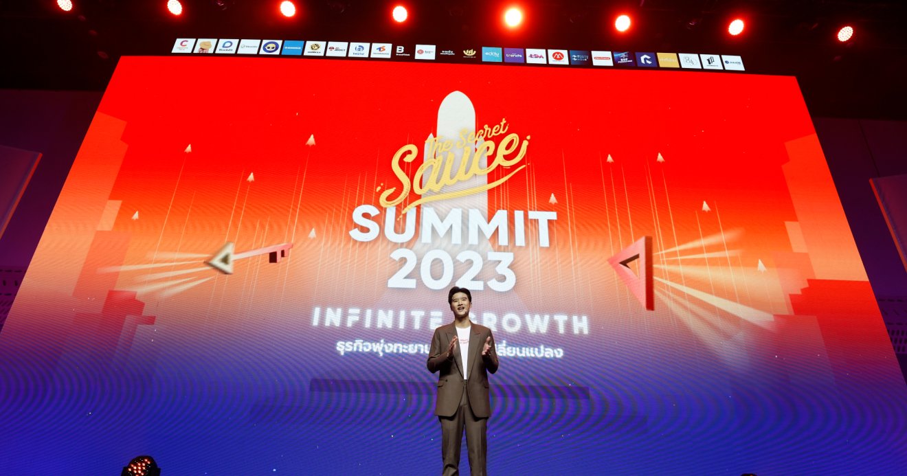 The Secret Sauce Summit 2023: Infinite Growth