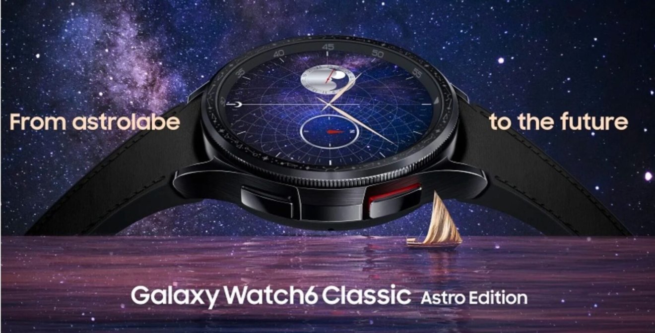Samsung เปิดตัว Galaxy Watch6 Classic Astro Edition