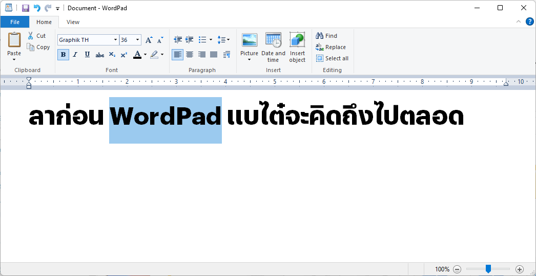 Microsoft จะโละ WordPad ออกจาก Windows ที่จะออกในอนาคต