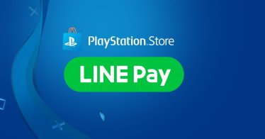 แฟนเกมเฮ PlayStation Store รองรับการจ่ายเงินด้วย LINE Pay ในไทยแล้ว
