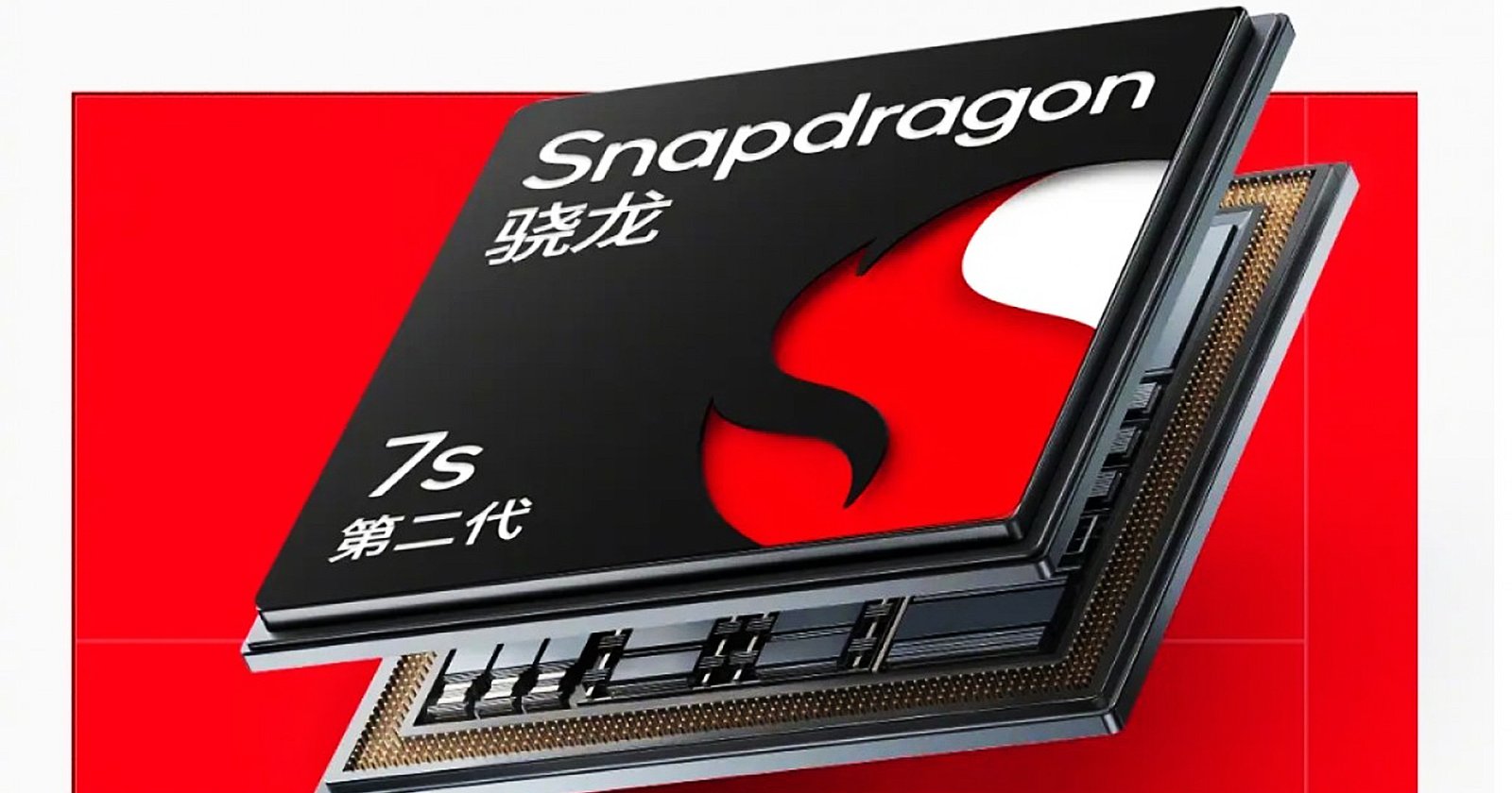 Qualcomm เปิดตัว Snapdragon 7s Gen 2 ชิปเซตระดับ 4 นาโนเมตร สำหรับสมาร์ตโฟนระดับกลาง