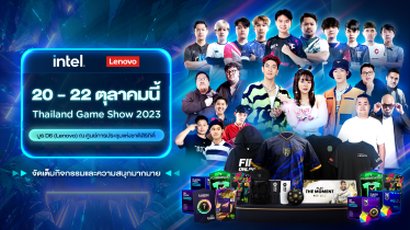 สนุกกับกิจกรรมมากมายที่บูธ Lenovo ในงาน Thailand Game Show 2023 ณ ศูนย์การประชุมแห่งชาติสิริกิติ์ ตั้งแต่วันที่ 20 – 22 ตุลาคม 2566
