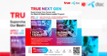 ทรู คอร์ปอเรชั่น เปิดโครงการ True Next Gen เฟ้นหาผู้นำแห่งอนาคต พิชิต Telecom-Tech Company