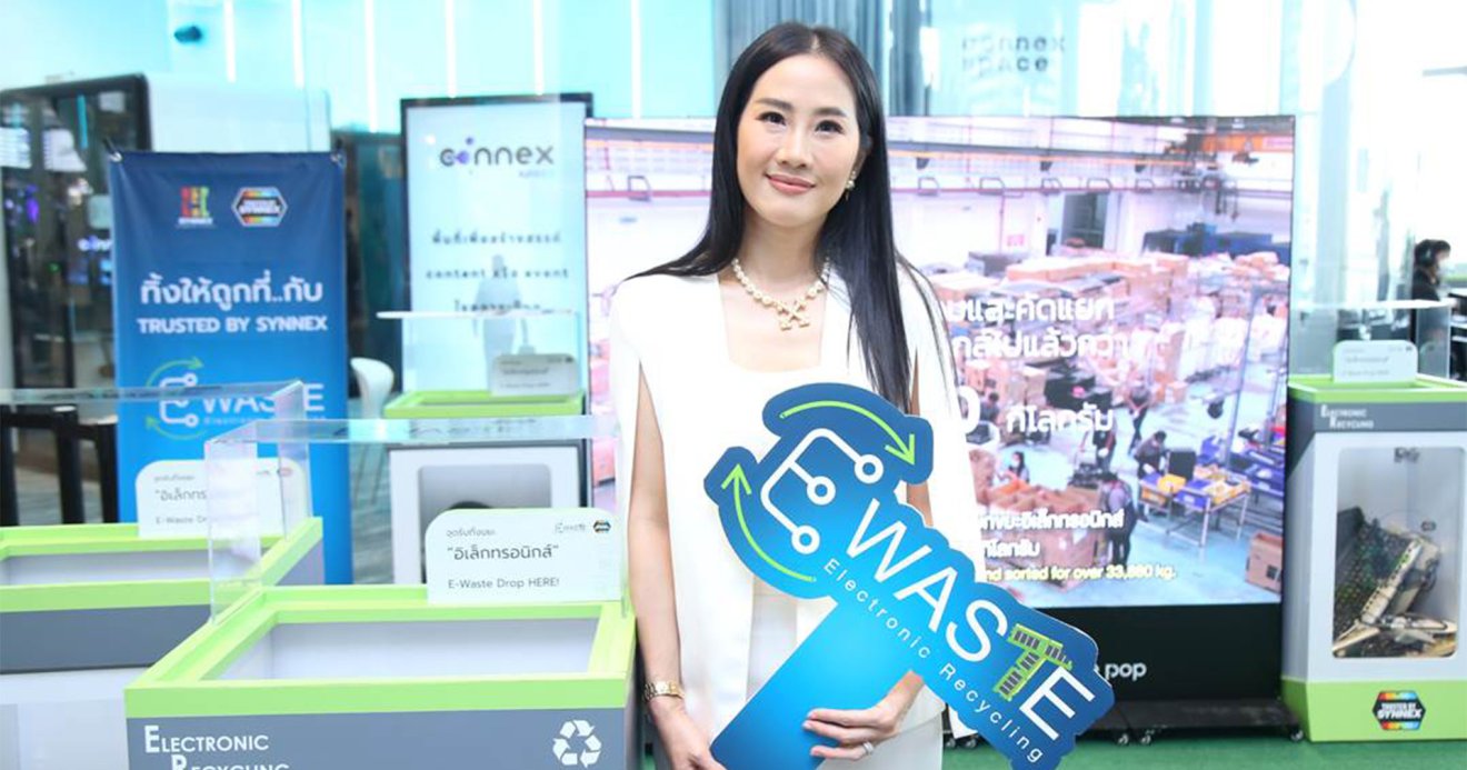 ซินเน็คฯ ร่วมมือ สยามพิวรรธน์ ชูโครงการ E-wasteเชื่อมการดำเนินธุรกิจเป็นมิตรต่อสิ่งแวดล้อม สู่ความยั่งยืนในทุกมิติ