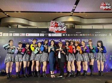 จักรวาลดนตรีไทยญี่ปุ่นยิ่งใหญ่ที่สุดแห่งปี “Thai-Japan Iconic Music Fest 2023 คนร่วมงานกว่า 2 แสนคน!กองทัพศิลปินไทยและญี่ปุ่นตลอด 3 วันเต็ม