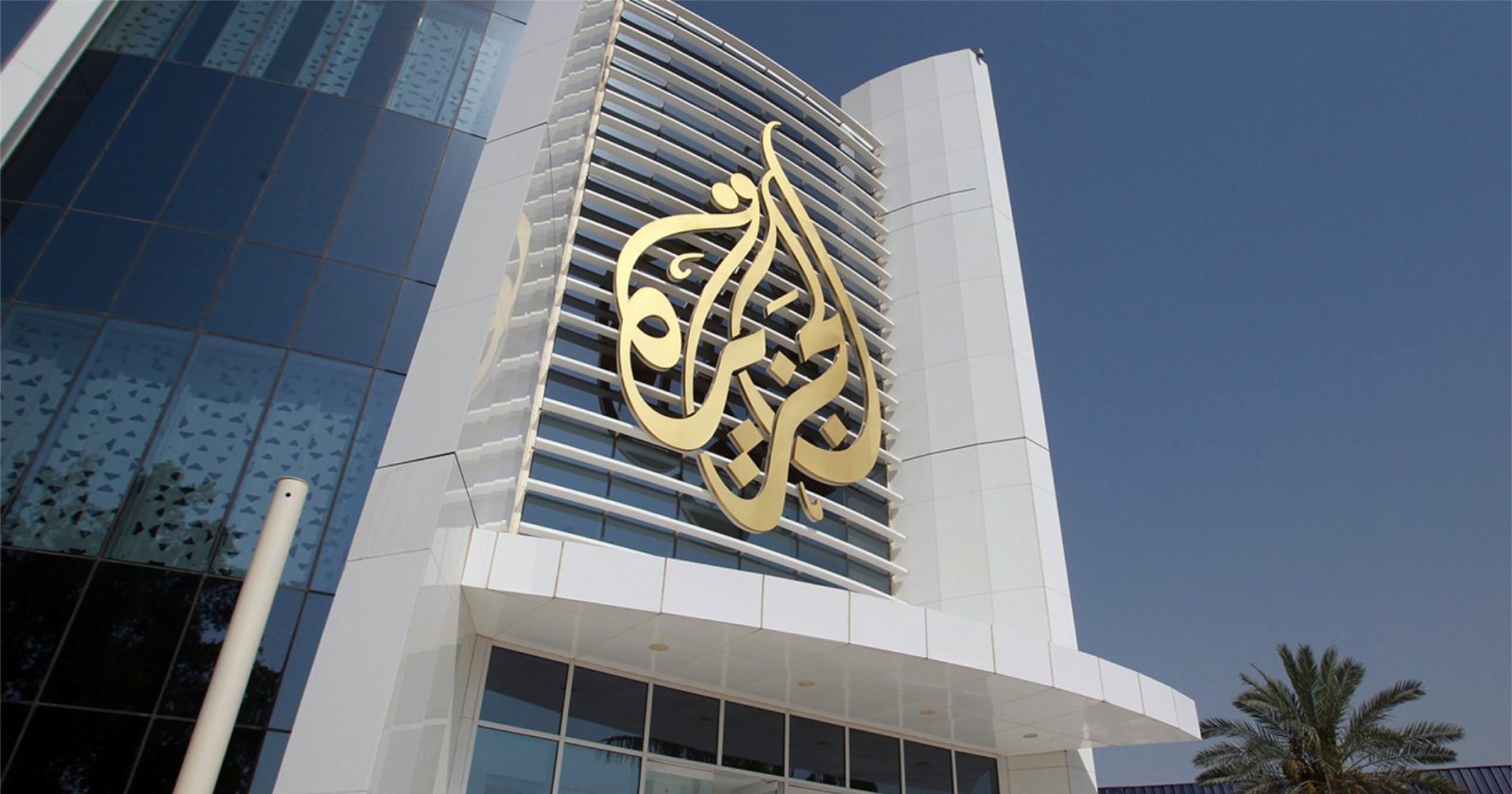รัฐมนตรีอิสราเอลจ่อปิดสำนักงาน Al Jazeera เสี่ยงเปิดเผยข้อมูลกองทัพ