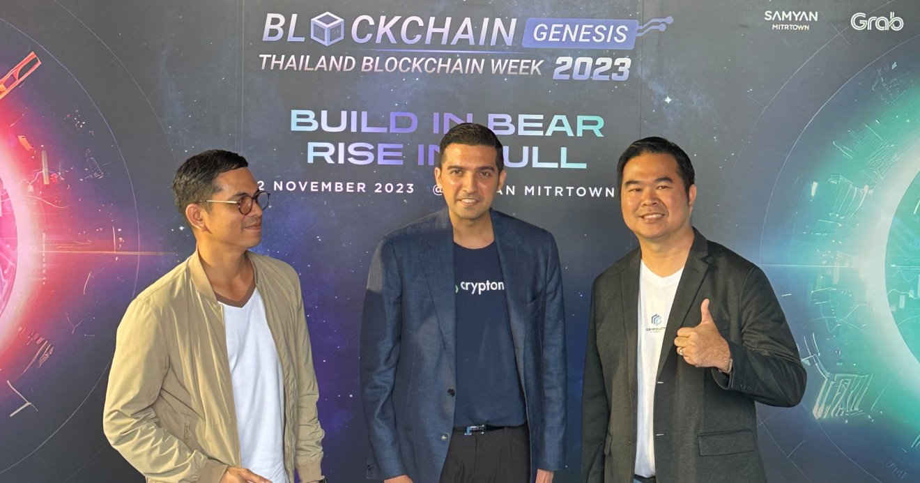 โบกมือลาตลาดหมี ต้อนรับตลาดกระทิง กับงาน Blockchain Genesis ปี 2023