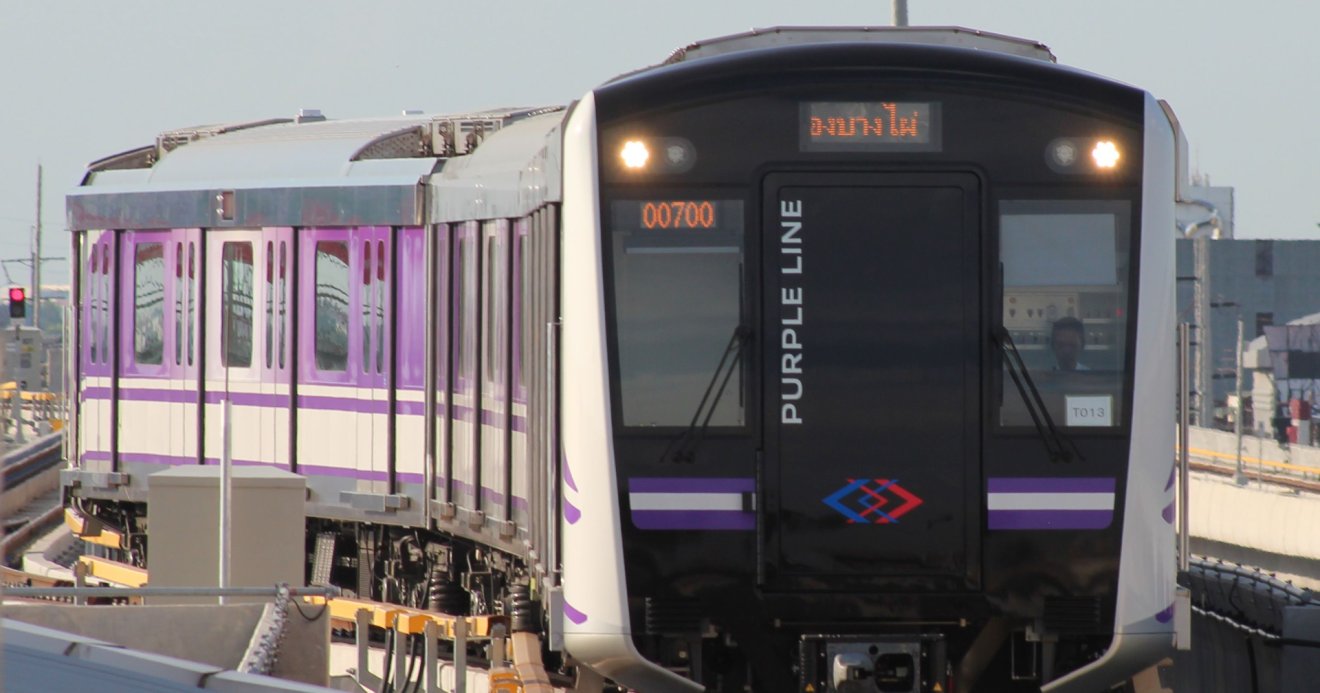 MRT Purple Line Train