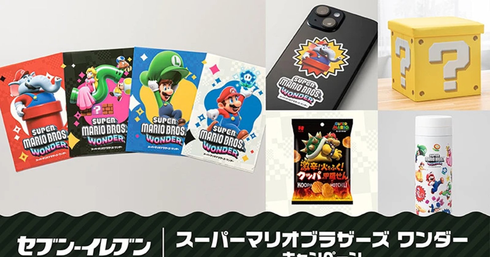 ปู่นินจับมือ 7-Eleven ในญี่ปุ่น เปิดตัวของที่ระลึกลายเกม Mario Wonder