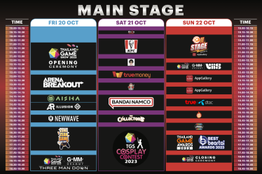 ตารางกิจกรรมบนเวที Main Stage ของงาน Thailand Game Show 2023: Assemble!