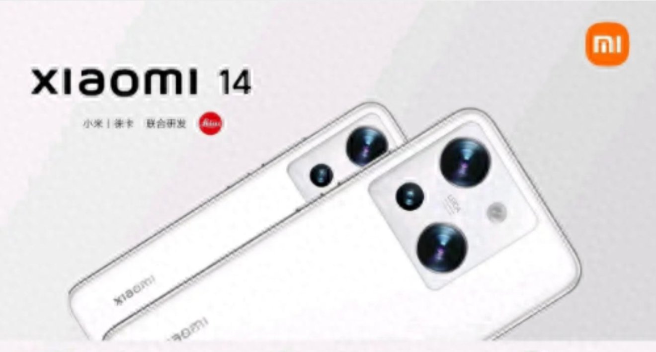 หลุดสเปกเต็มของ Xiaomi 14 จอสว่างสุด 2,800 นิตส์ และจะใช้ชิป SD 8 Gen 3