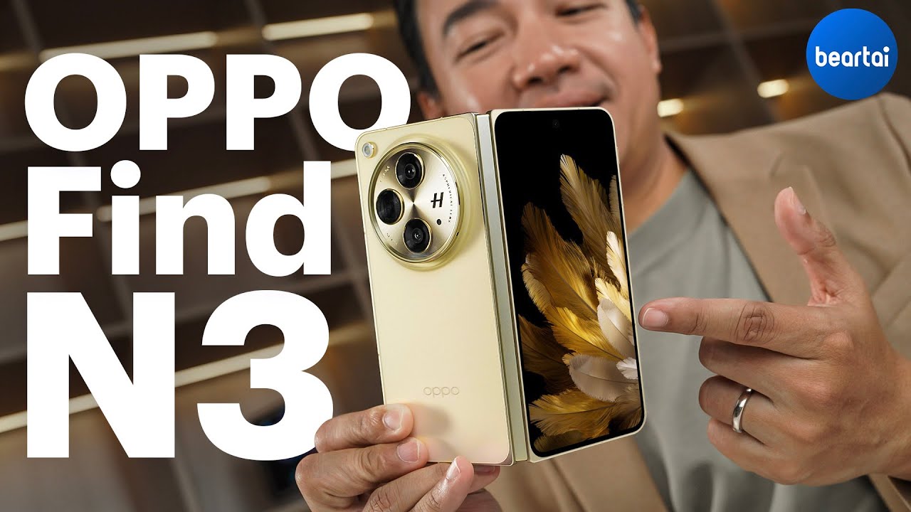 คลิปรีวิว OPPO Find N3 : พับใหญ่จาก OPPO ที่คุ้มค่าการรอคอย !