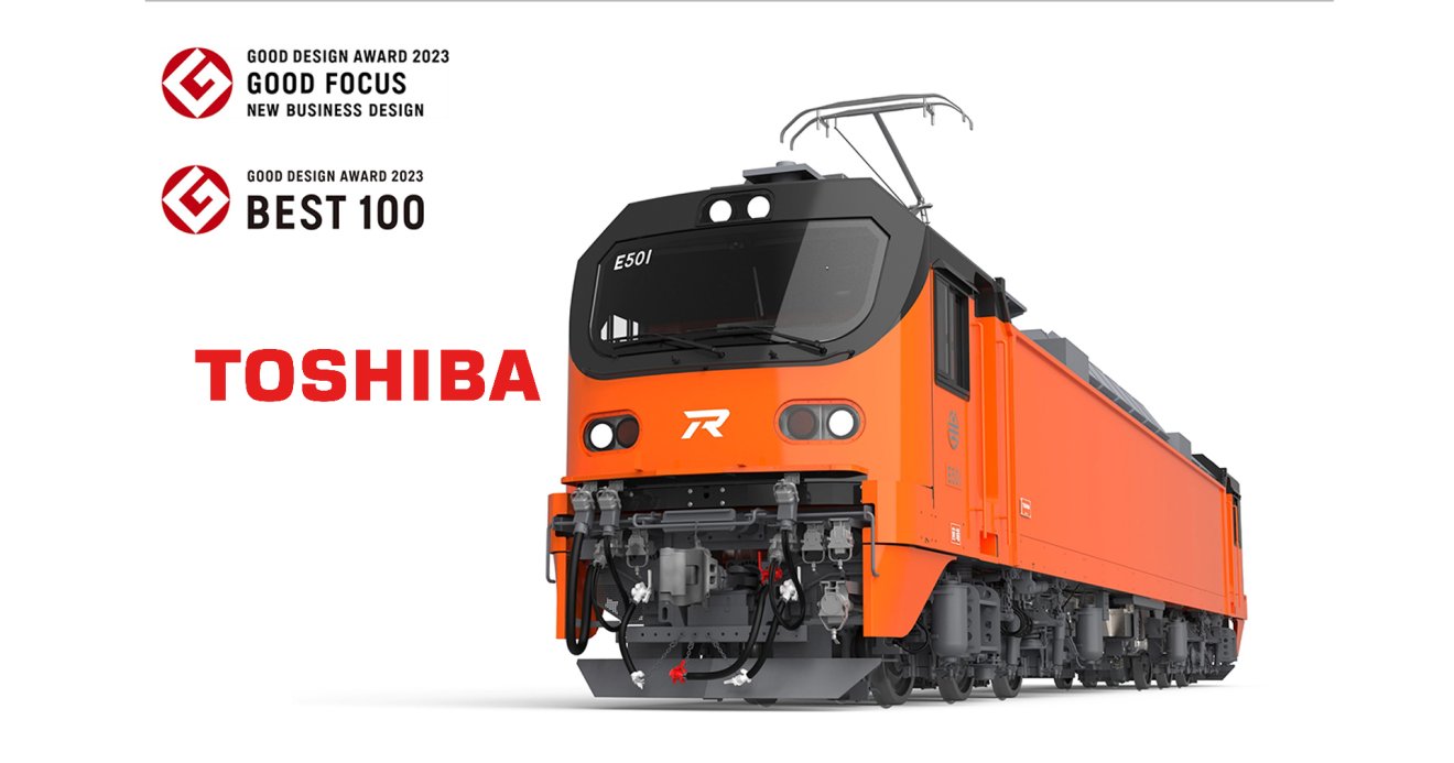 Toshiba คว้ารางวัล Good Design Best 100 และ Good Focus Award จากการผลิตหัวรถจักรไฟฟ้า