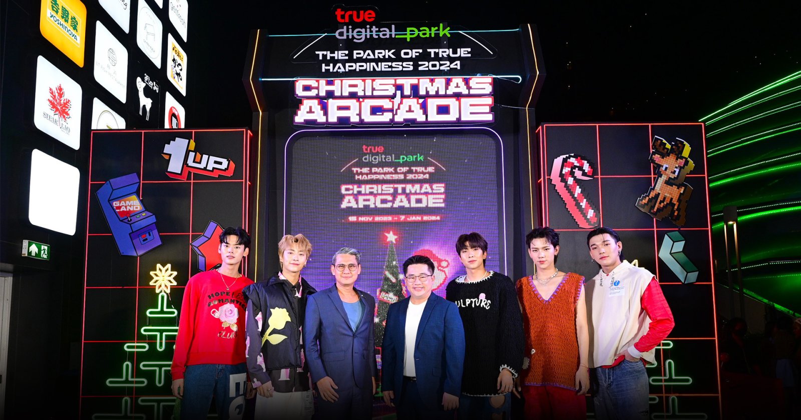 True Digital Park ชวนตะลุยดินแดนเกมอาร์เคด ในเทศกาล The Park of True Happiness 2024 แลนด์มาร์กแห่งความสุข