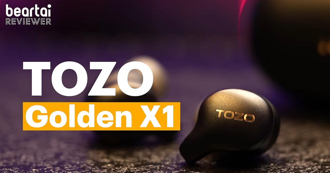 รีวิวหูฟัง TOZO Golden X1 เสียงเกินราคา