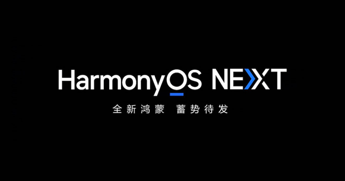 HarmonyOS Next