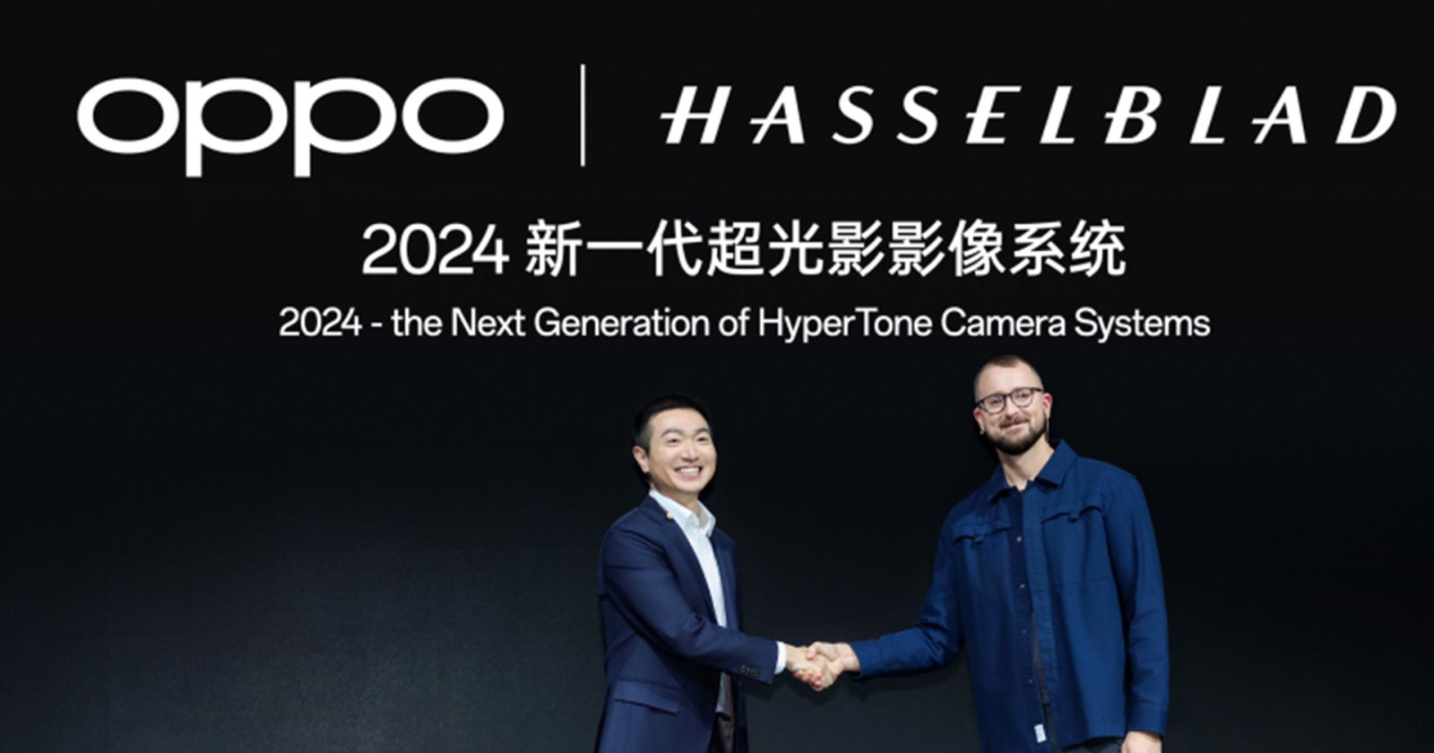 OPPO เผยรายละเอียดระบบกล้อง Hasselblad รุ่นใหม่ สำหรับเรือธง Find X7