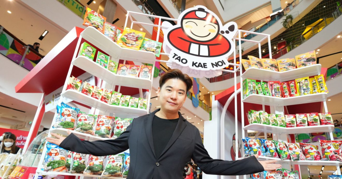 Taokaenoi Food & Marketing