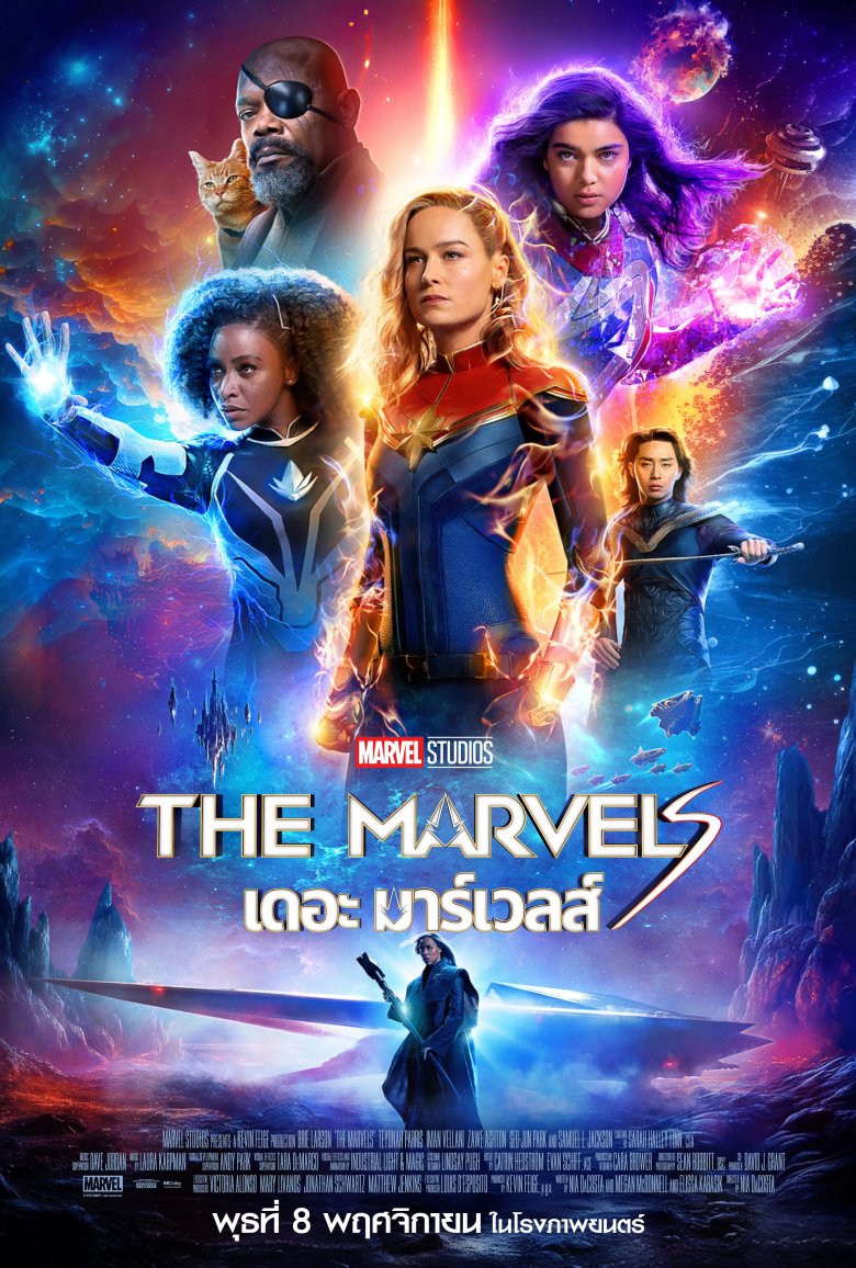 [รีวิว] The Marvels: สามสาว กับ เดอะ แมวเวลส์ สูตรสำเร็จดูสนุกแต่ไปไม่สุด