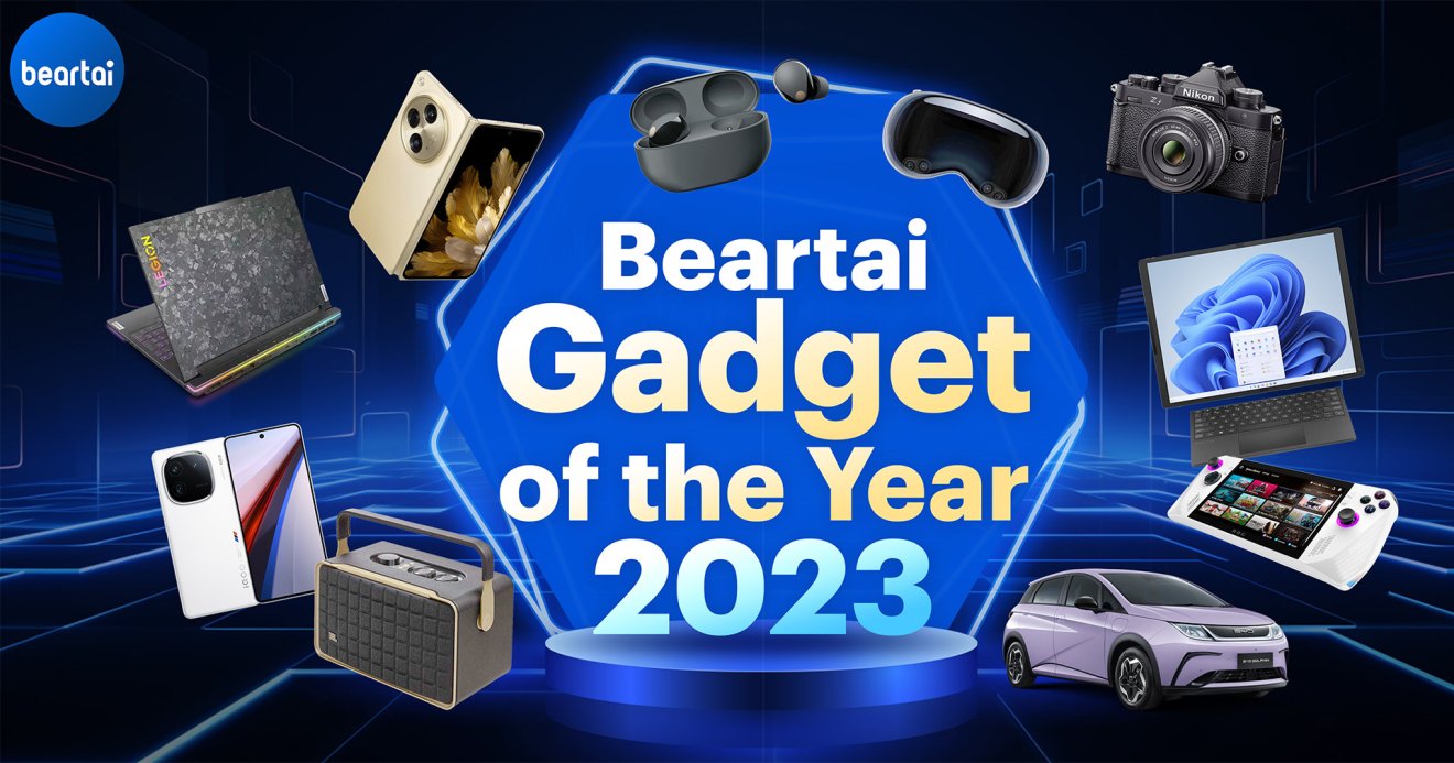สรุป beartai Gadget of the Year 2023 แบไต๋คัดของไอทีที่ดีที่สุดแห่งปี