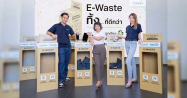COM7 เปิดแคมเปญใหญ่ เชิญชวนคนไทยทิ้ง “E-Waste” กับ COM7 นำร่อง 7 สาขาที่ร้าน “BaNANA”