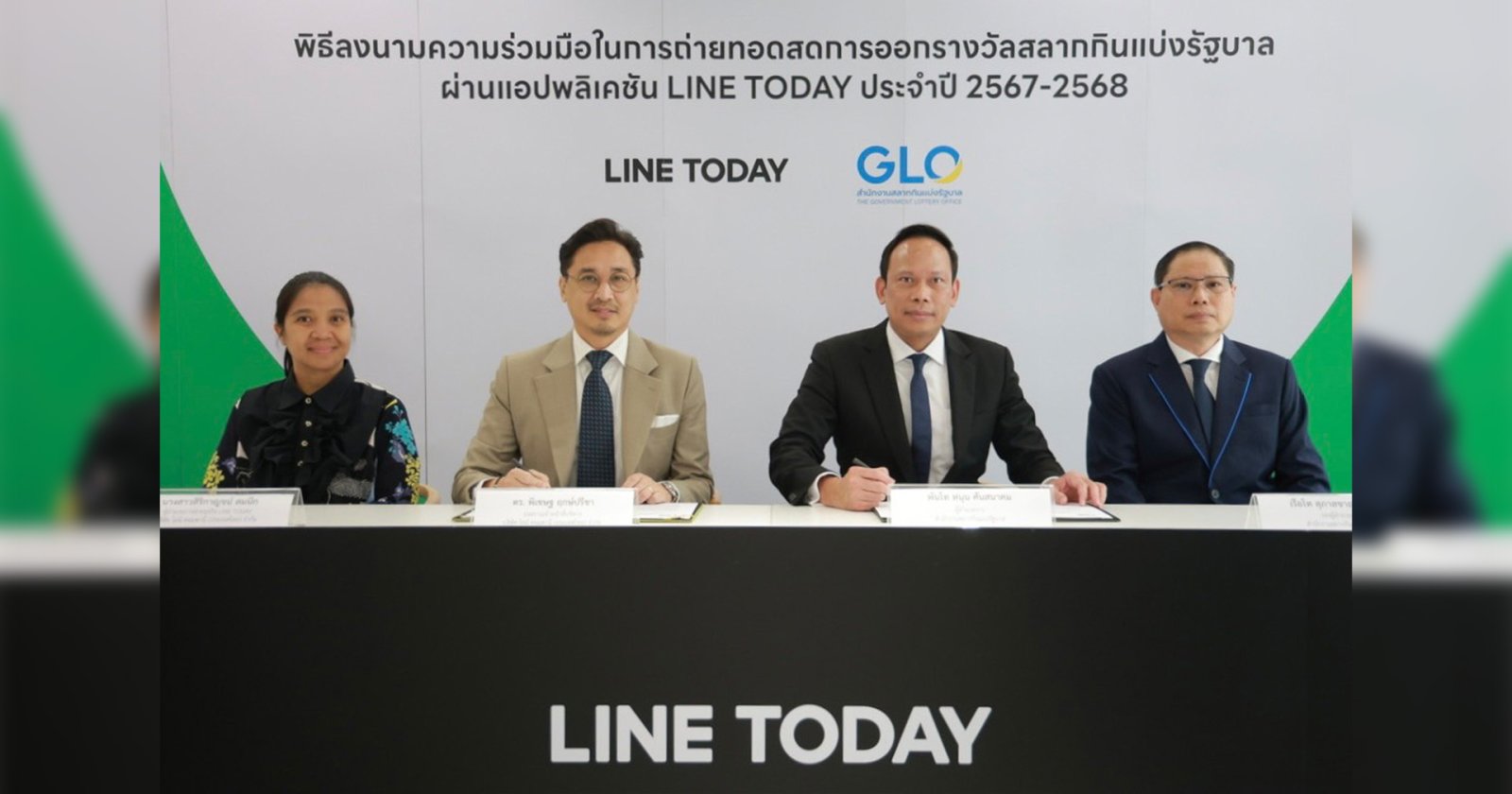 LINE ประเทศไทย ลงนามความร่วมมือกับ สำนักงานสลากกินแบ่งรัฐบาล ถ่ายทอดสดการออกรางวัลสลากบน LINE TODAY ต่อเนื่อง ปีที่ 7