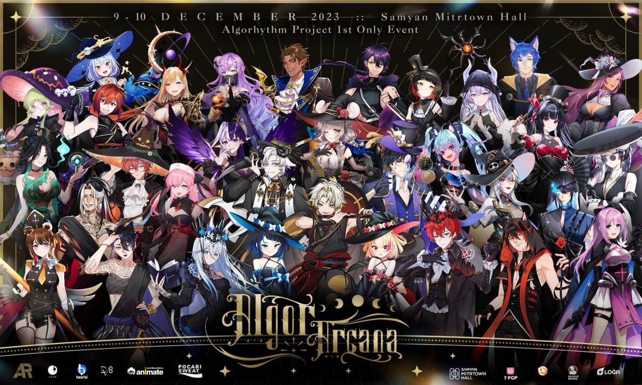 Algor Arcana งาน VTuber จากค่าย Algorhythm Project เริ่มแล้ววันนี้!!