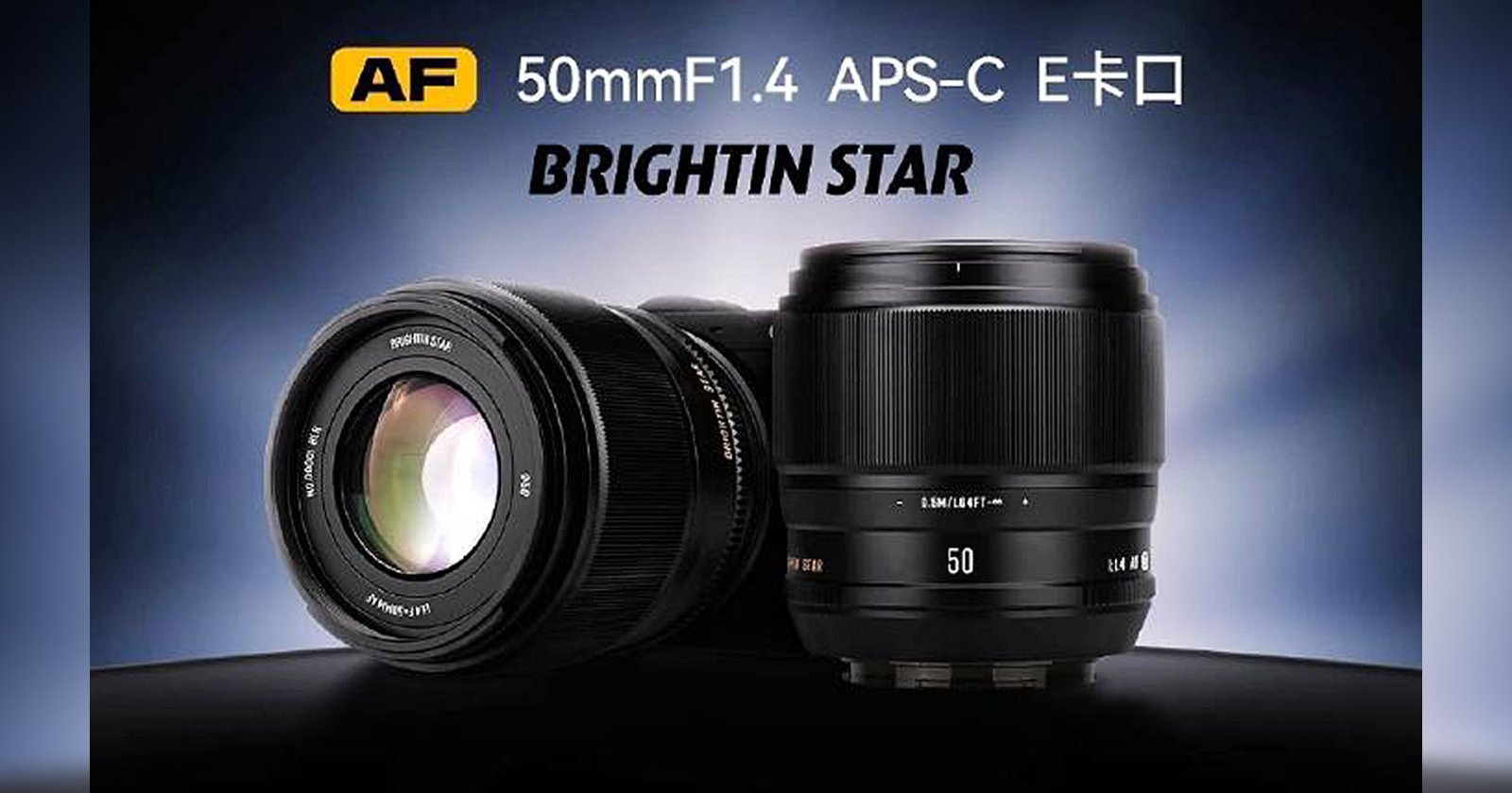 เปิดตัว Brightin Star AF 50mm F1.4 เลนส์ Portrait สำหรับกล้องมิเรอร์เลส APS-C