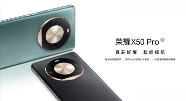 Honor X50 Pro เปิดตัวอย่างเป็นทางการด้วย Snapdragon 8+ Gen 1, กล้องหลัก 108 MP