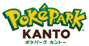 เปิดตัว ‘PokePark Kanto’ สวนสนุกที่เราจะได้พบตัว ‘Pokemon’ ในสวนธรรมชาติ