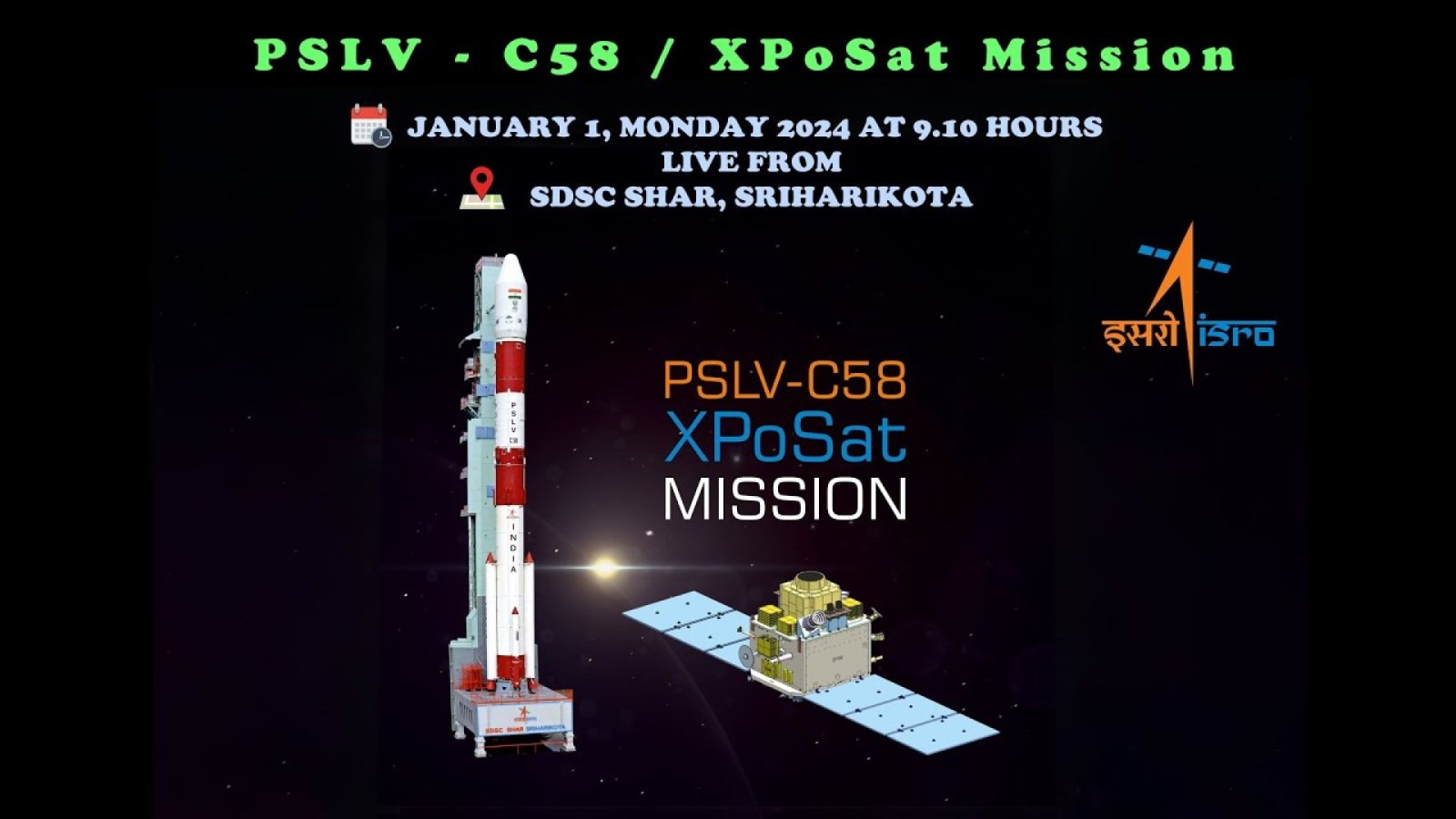 อินเดียกำลังจะปล่อยภารกิจ XPoSat ในการส่งดาวเทียมเอ็กซ์เรย์โพลาริมิเตอร์